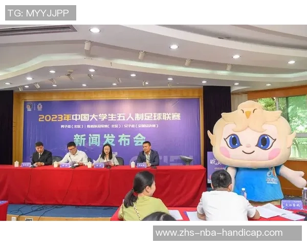 大学生足球联赛官网全新上线赛事信息实时更新球迷互动平台助力校园足球发展